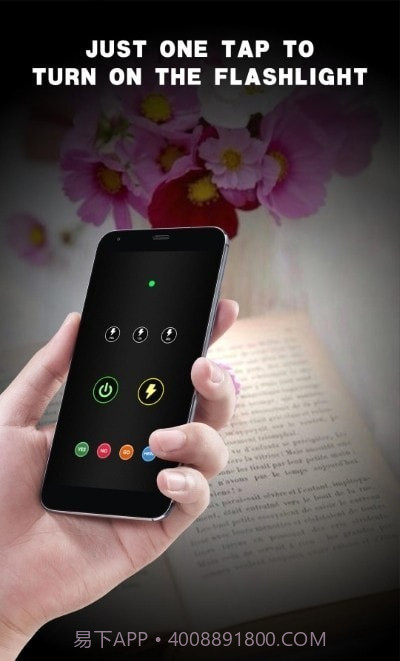 手电筒定时亮截图1 手电筒定时亮截图1