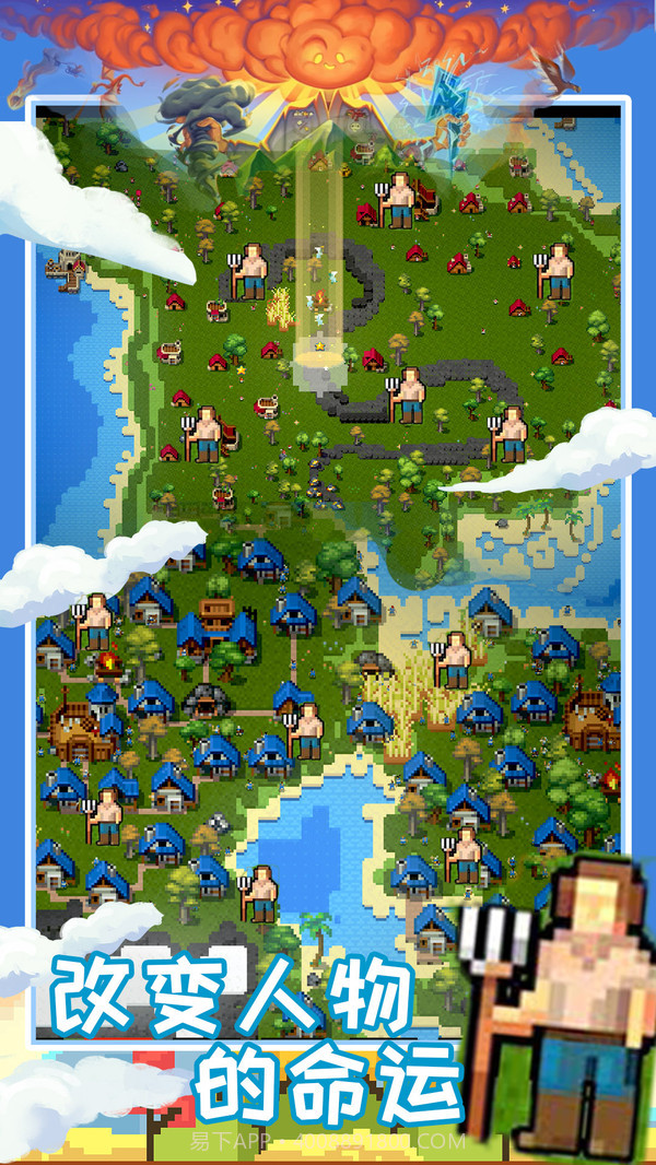 创造魔法新世界无广告截图4 创造魔法新世界无广告截图4