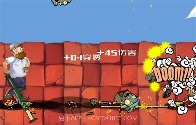 戴夫rush无尽版截图1 戴夫rush无尽版截图1