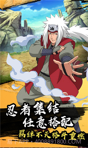 火的意志官网版截图3 火的意志官网版截图3