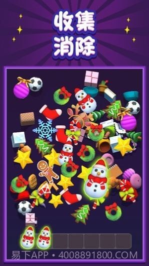 前任垃圾分类攻略截图3 前任垃圾分类攻略截图3