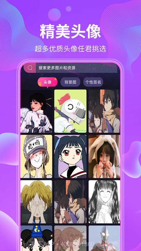 动态壁纸精选大全截图3 动态壁纸精选大全截图3