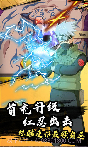 火的意志官网版截图4 火的意志官网版截图4