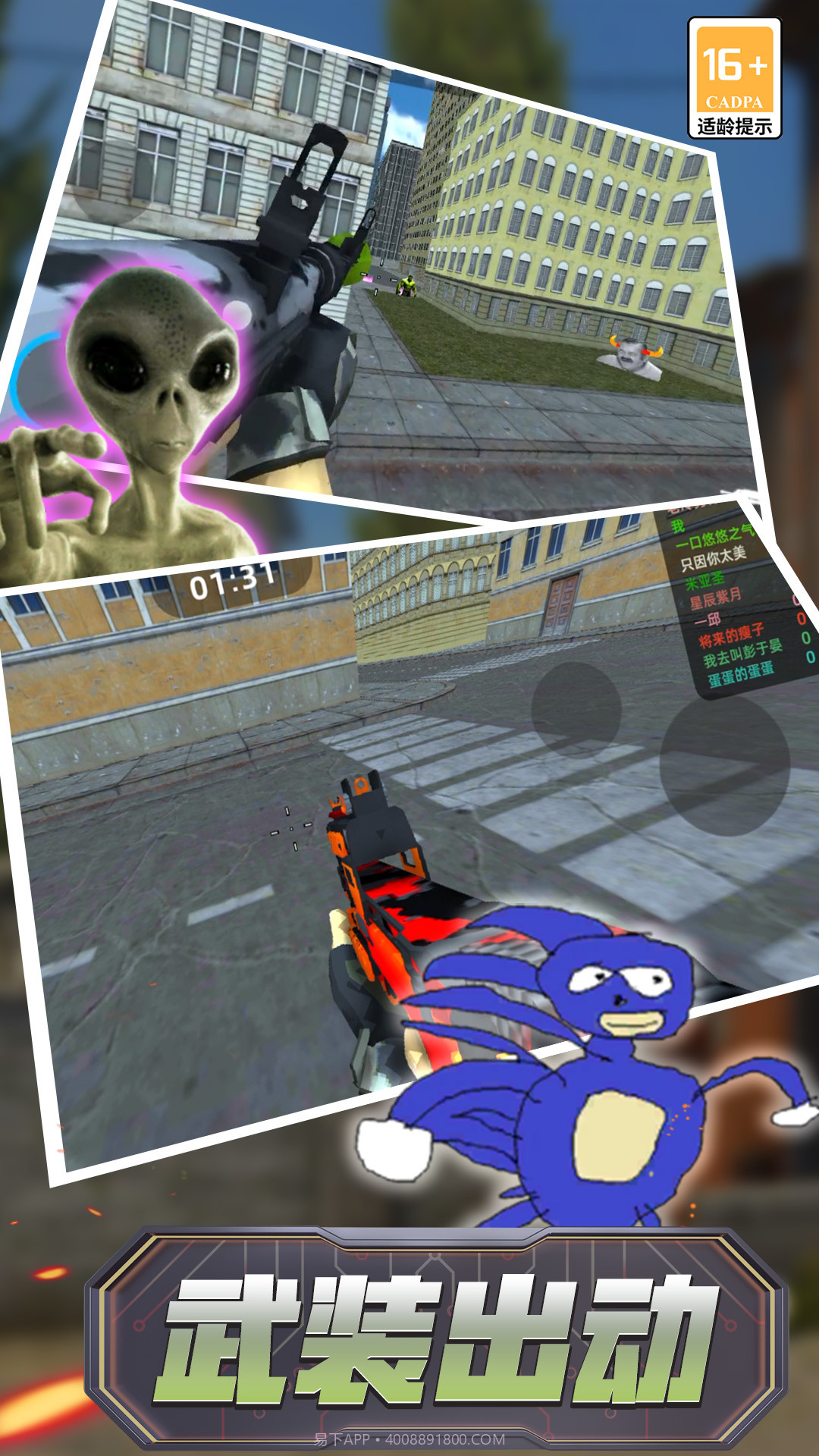 反恐生存战场截图4 反恐生存战场截图4