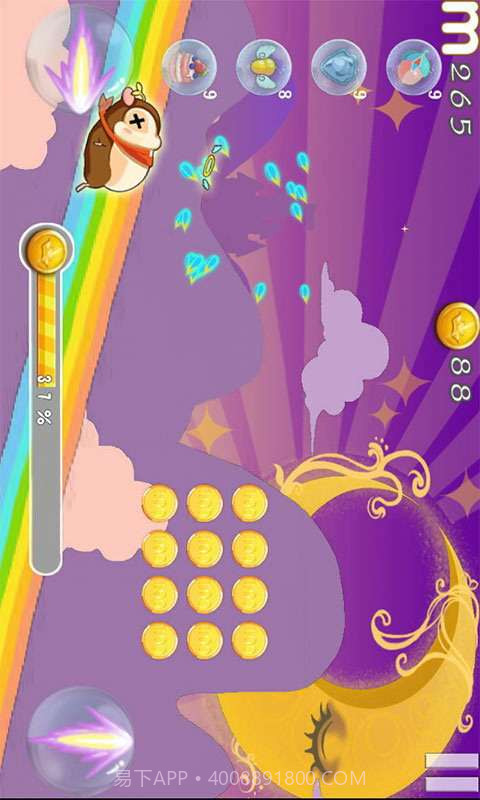 仓鼠大冒险截图3