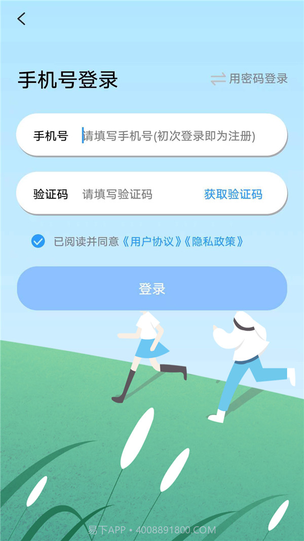 倒数日程表截图3 倒数日程表截图3
