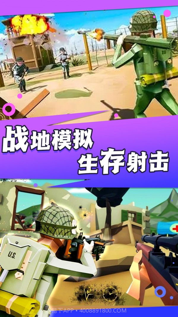 像素射手吃鸡求生截图3 像素射手吃鸡求生截图3