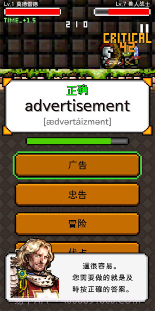 english dungeon截图2 english dungeon截图2