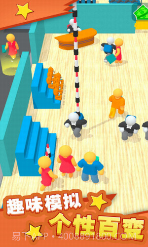 梦想农场模拟器截图3