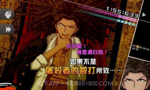 枪弹辩驳2截图3 枪弹辩驳2截图3