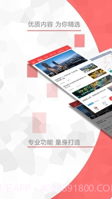 央视频移动截图4 央视频移动截图4