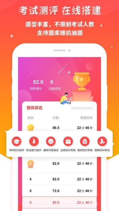 易表达截图3 易表达截图3