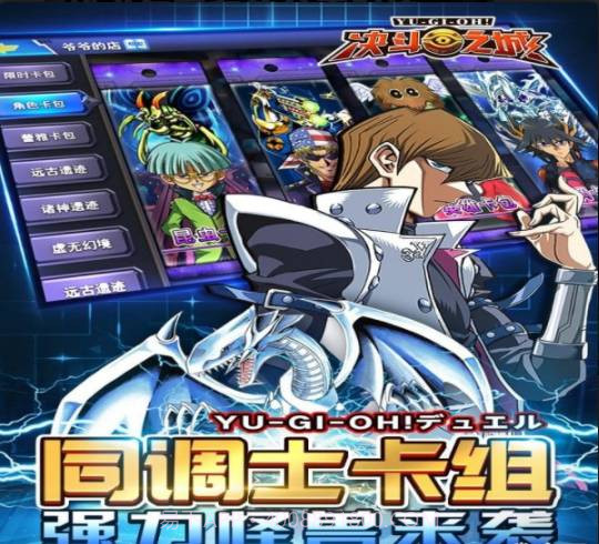 决斗之城小米版截图2 决斗之城小米版截图2