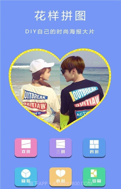 美颜甜萌相机截图3