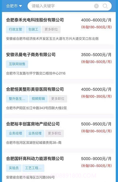 打鲸网截图1 打鲸网截图1