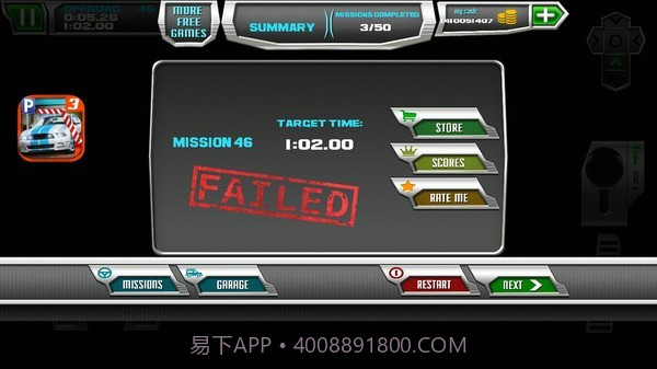 极限山地越野卡车模拟器截图2 极限山地越野卡车模拟器截图2