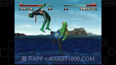 假面骑士初代v3.4截图1