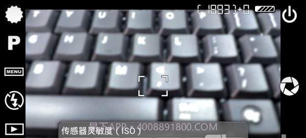 Camera FV5软件截图3