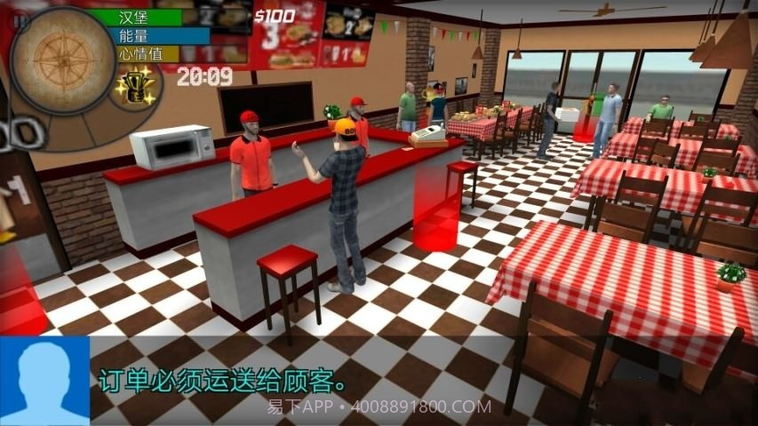 城市生活模拟器2截图3