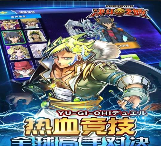 决斗之城小米版截图1 决斗之城小米版截图1