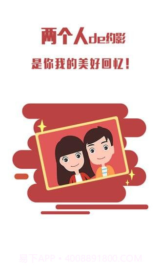 影影约约看电影截图3 影影约约看电影截图3