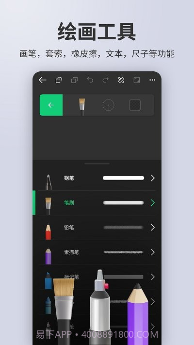 动画制作精灵官网版截图3