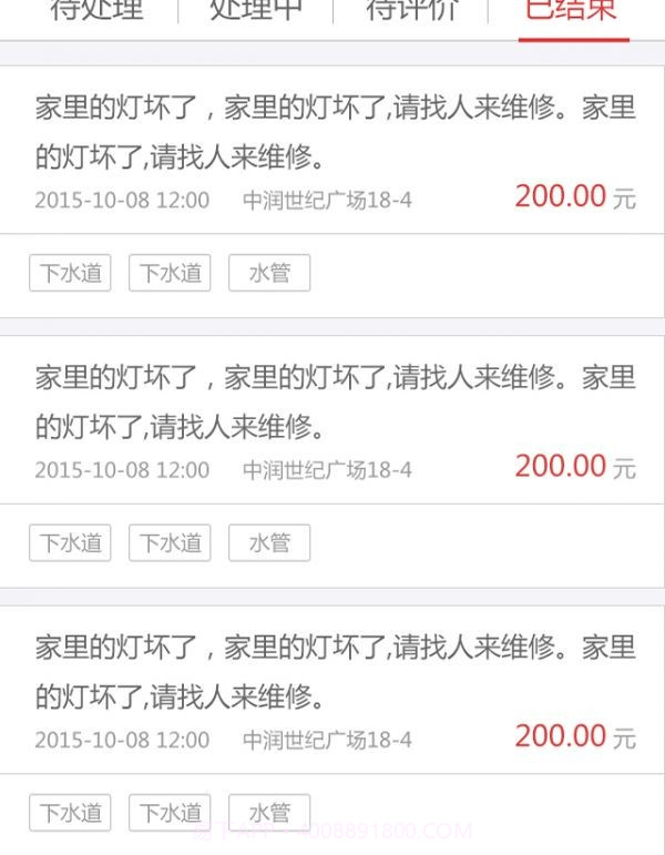 忘忧草家园截图1 忘忧草家园截图1