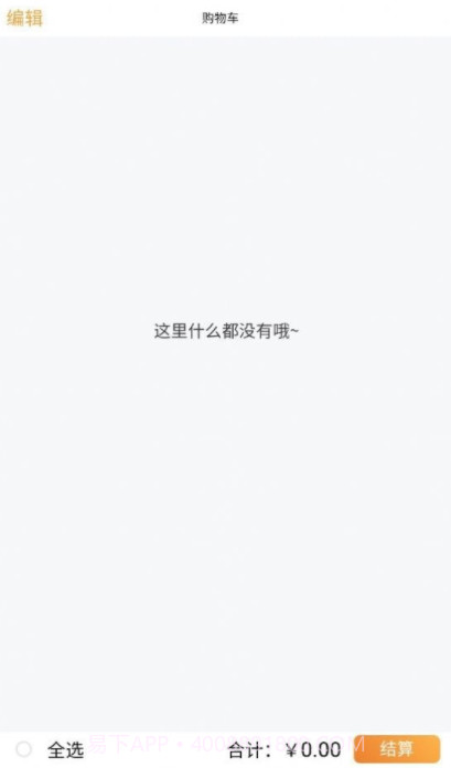 正转仓截图1 正转仓截图1