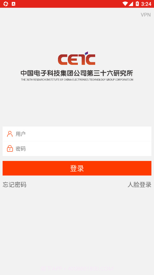我的嘉科截图1 我的嘉科截图1