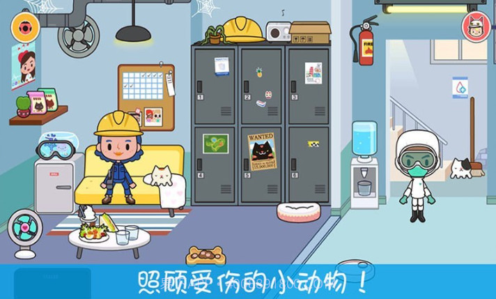 托卡小镇小护士截图5 托卡小镇小护士截图5