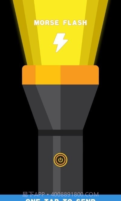 手电筒定时亮截图2 手电筒定时亮截图2