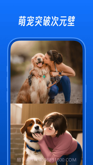 趣算算截图4 趣算算截图4