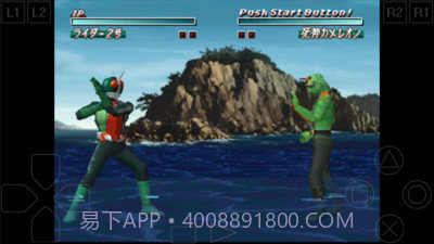 假面骑士初代v3.4截图3