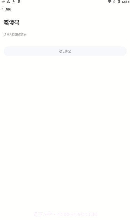 巢品甄选截图3 巢品甄选截图3