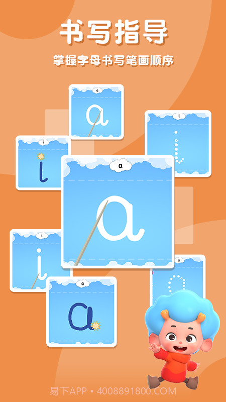 字母海盗船截图4 字母海盗船截图4