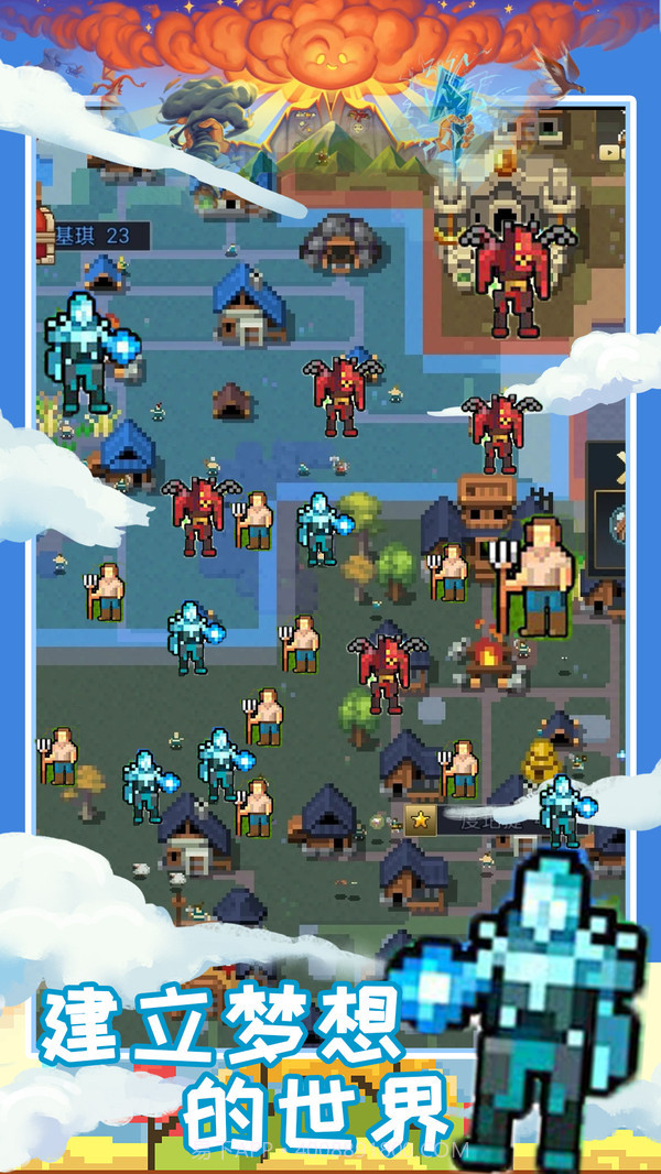 创造魔法新世界无广告截图2 创造魔法新世界无广告截图2