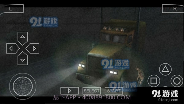 寂静岭手游截图1