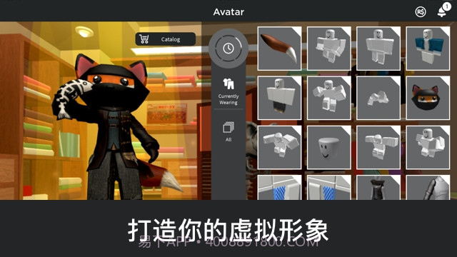 罗布乐思roblox截图2