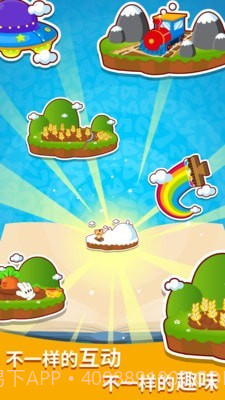 咪启学数字截图4 咪启学数字截图4