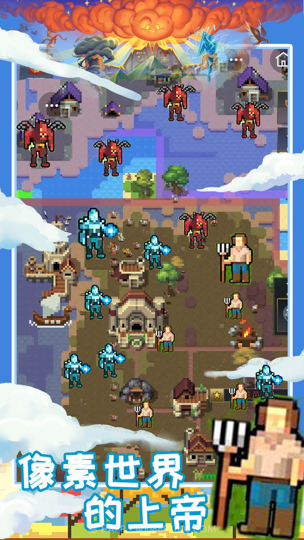 创造魔法新世界无广告截图1 创造魔法新世界无广告截图1