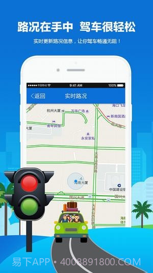 电动车上牌预约app截图1 电动车上牌预约app截图1