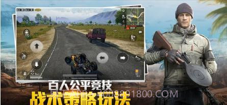 和平精英账号解封工具功能截图2