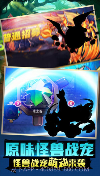 进化吧!数码精灵截图1 进化吧!数码精灵截图1