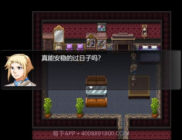 魔法之王2截图2