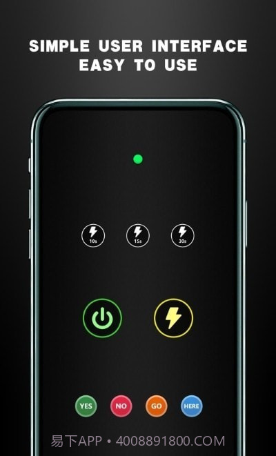 手电筒定时亮截图3 手电筒定时亮截图3