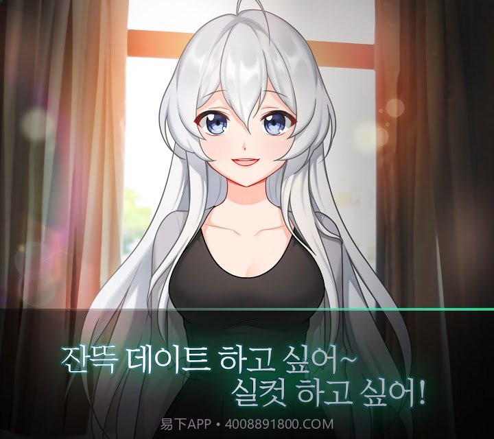 病嬌女友如此恐怖截图4 病嬌女友如此恐怖截图4