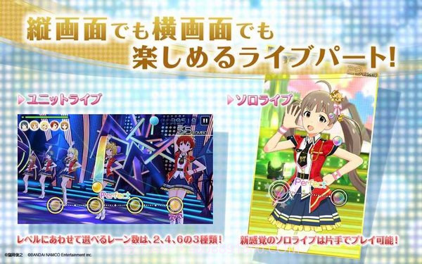 偶像大师百万现场截图3