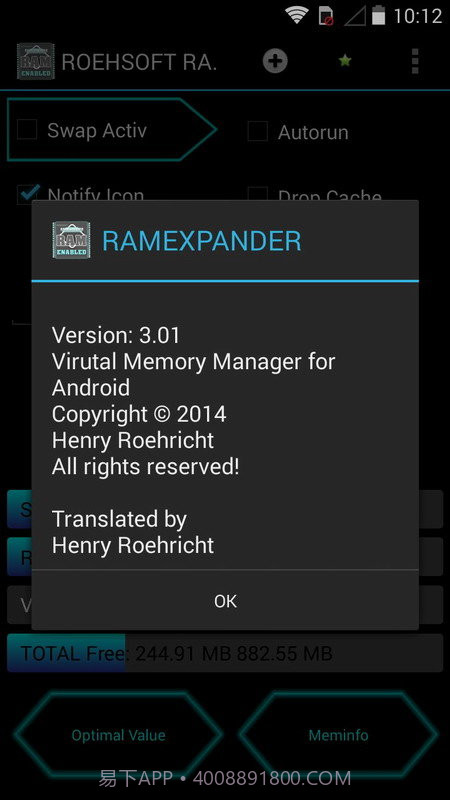 内存扩展器中文版截图1 内存扩展器中文版截图1