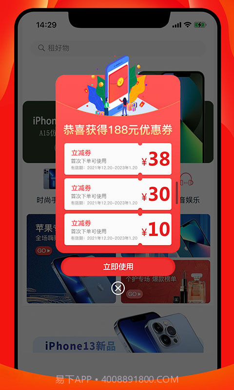 择机汇截图2 择机汇截图2