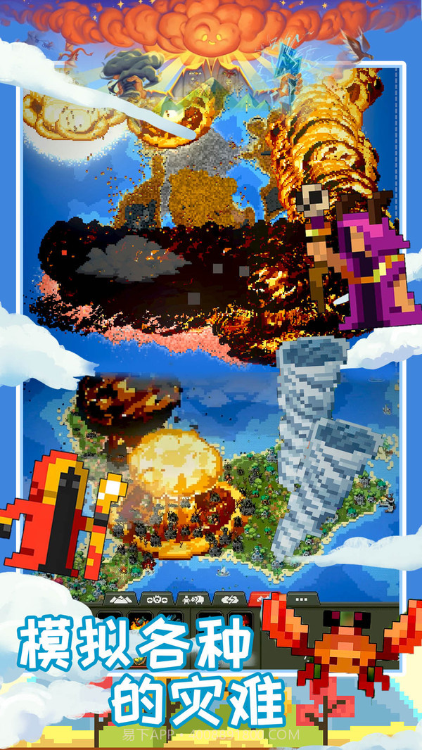 创造魔法新世界无广告截图5 创造魔法新世界无广告截图5